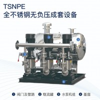 全不銹鋼無負壓成套設備