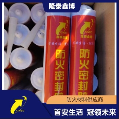 河北彈性防火密封膠廠家 國標A3級膨