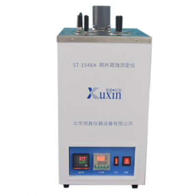 ST-1548A銅片腐蝕測定儀