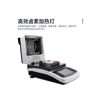 氧化鋁水分測定儀