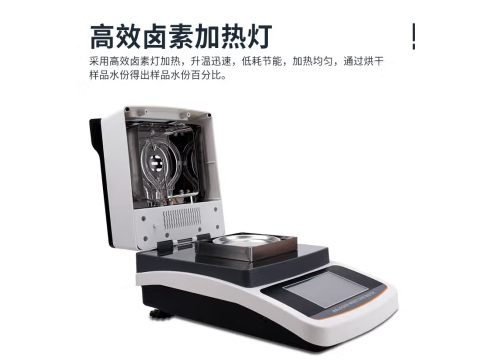 氫氧化鈣粉水分檢測(cè)儀