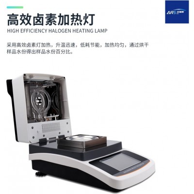 淤泥水分含量快速檢測儀