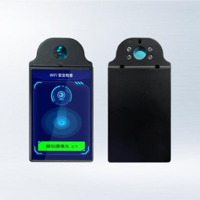 2025華智技術酒店出行衛士-防偷`拍