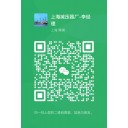 掃一掃加微信，立即獲取報價