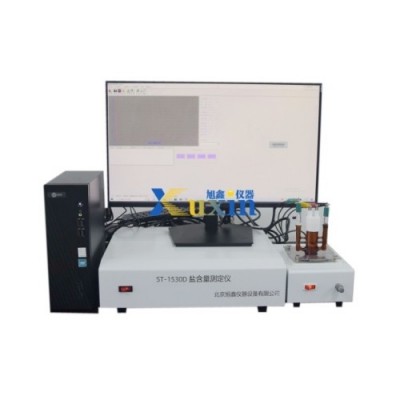 ST-1530D鹽含量分析儀