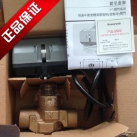 霍尼韋爾內(nèi)螺紋電動二通閥 進(jìn)口VN系列電動二通閥