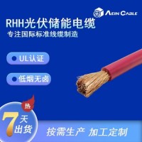 RHH美標UL認證電纜 -40℃/90℃
