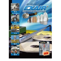 exair全系列產品
