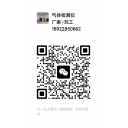 掃一掃加微信，立即獲取報價