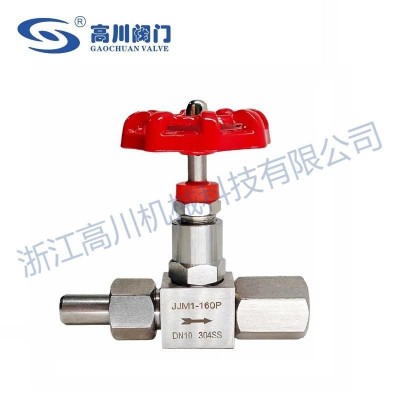 JJM8,JJM1壓力表針型截止閥