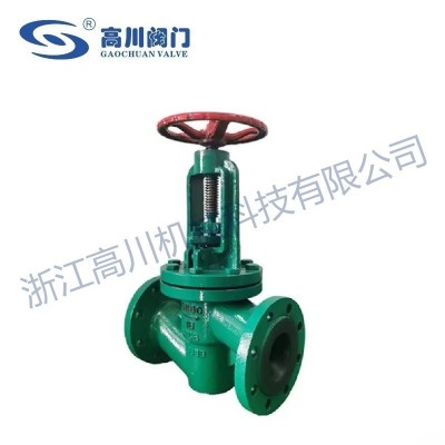 J41J直通式襯膠截止閥