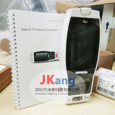 Masimo Radical-7脈博血氧儀