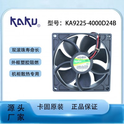 卡固原裝KAKU風(fēng)機(jī) KA9225-4000D24B