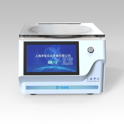 內置隔隔膜泵款真空離心濃縮儀