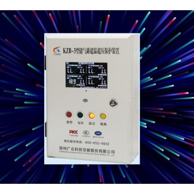 點(diǎn)表式、液晶版空壓機(jī)保護(hù)裝置