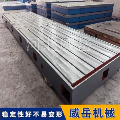 全國發貨 灰鐵材質250 電機試驗平臺