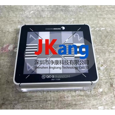 QC-3 MV影像模體