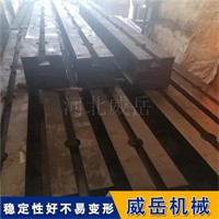 長8米T型槽地軌，承載百噸不變形