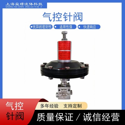高壓氣動截止閥超高壓手動氣控針閥