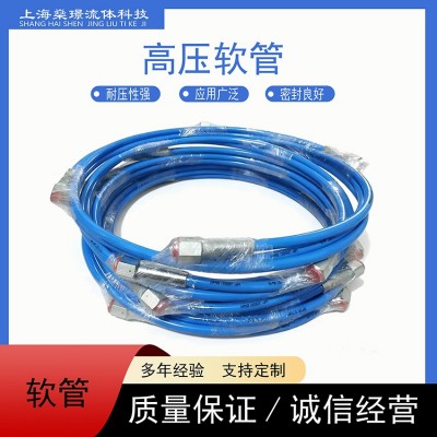 高壓膠管工程機械高壓油管礦用膠管