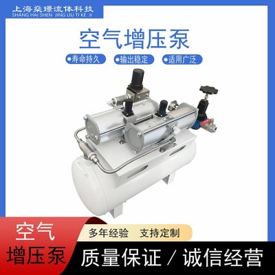 壓縮空氣增壓閥空氣增壓泵增壓閥空