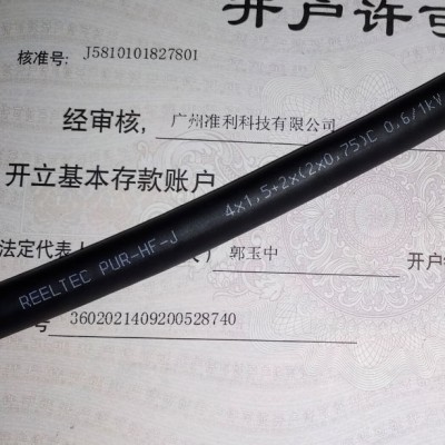 REELTEC PUR-HF-J 4X1,5+2X(2X0,75)