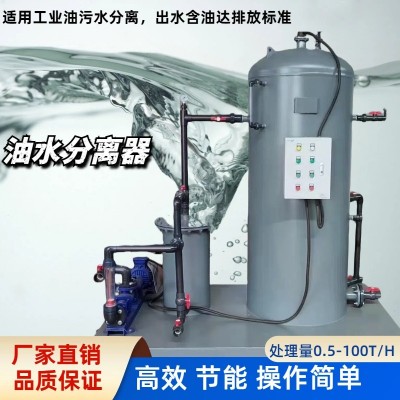 LYSF汽油柴油油水分離器.工業機械油