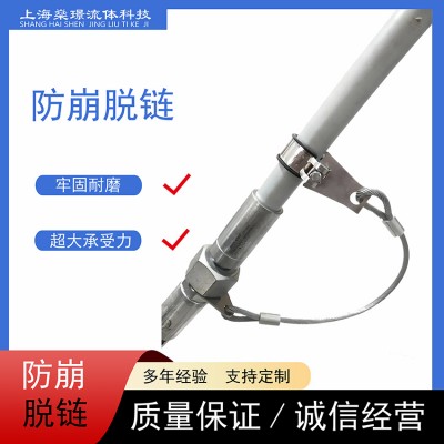 鋼絲鋼索安全繩工業(yè)設備液壓管防崩