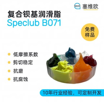 新型復合鋇基潤滑脂廠家推薦，塞維