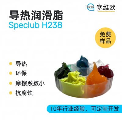 高性能導(dǎo)熱潤(rùn)滑脂廠家推薦，塞維歐S